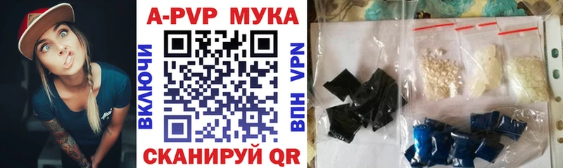 что такое наркотик  Омск  Alpha-PVP VHQ 