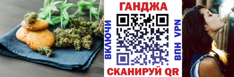 мориарти телеграм  Омск  Еда ТГК марихуана 