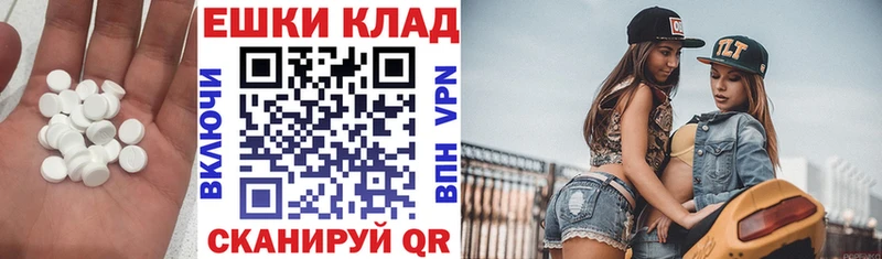 ссылка на мегу ССЫЛКА  наркошоп  Омск  Ecstasy louis Vuitton 