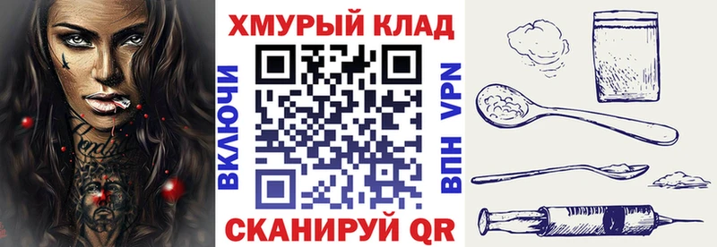 наркотики Омск ГЕРОИН гречка