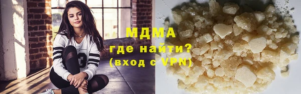 крисы Беломорск