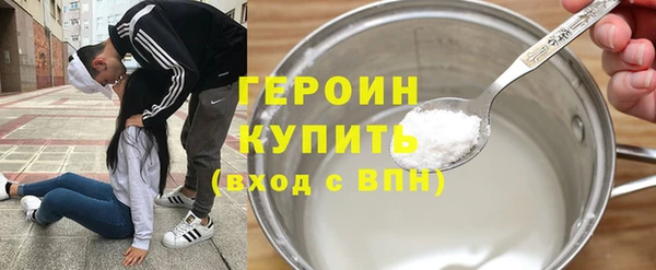 мефедрон Белокуриха