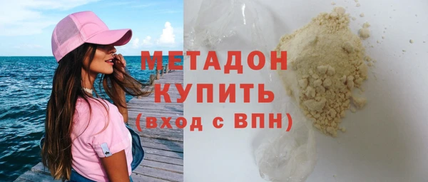 крисы Беломорск