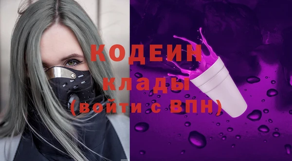кокаин VHQ Белоозёрский