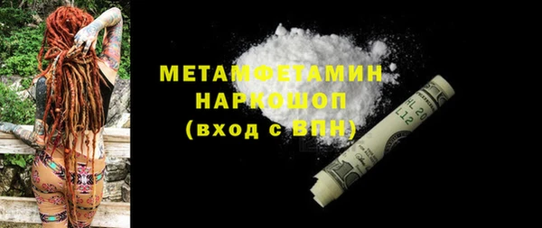 мефедрон Белокуриха