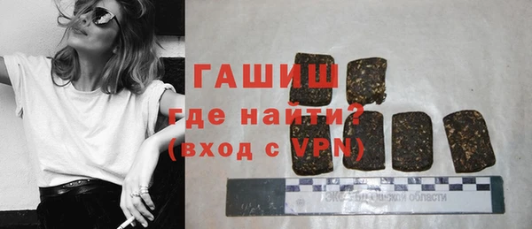 мефедрон Белокуриха