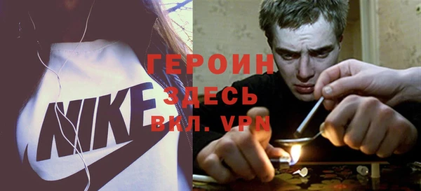крисы Беломорск