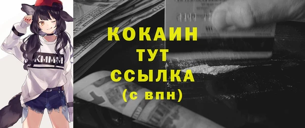 крисы Беломорск