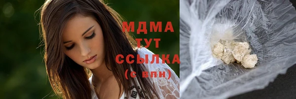 мефедрон Белокуриха