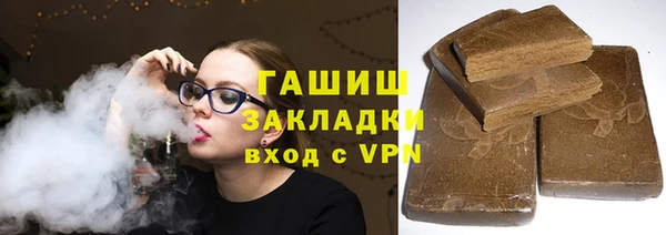 кокаин VHQ Белоозёрский