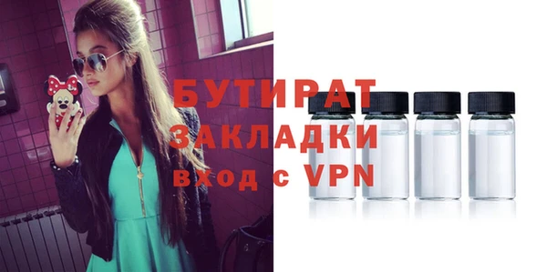 кокаин VHQ Белоозёрский
