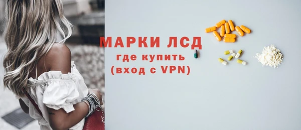 мефедрон Белокуриха