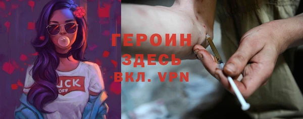 кокаин VHQ Белоозёрский