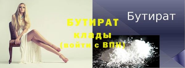 крисы Беломорск