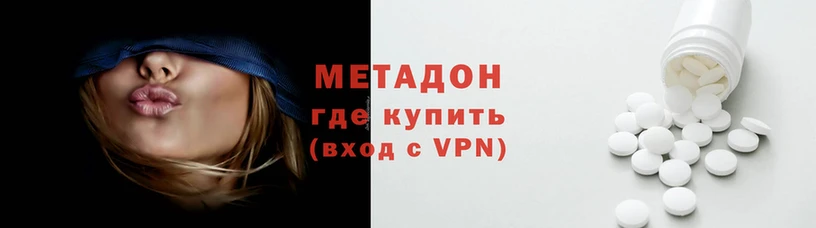 мефедрон Белокуриха