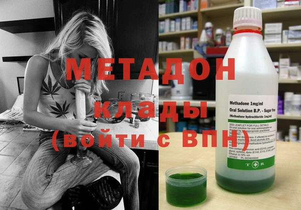 мефедрон Белокуриха