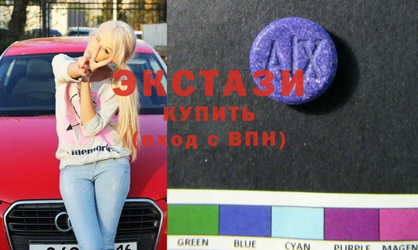 крисы Беломорск