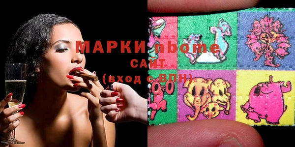 крисы Беломорск