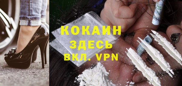 мефедрон Белокуриха