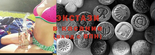 крисы Беломорск