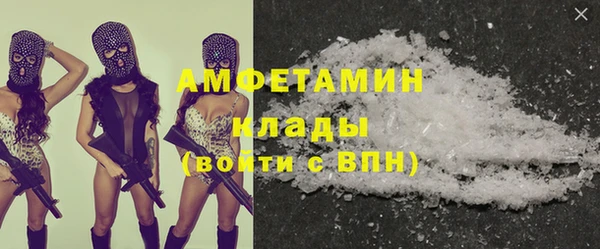 кокаин VHQ Белоозёрский