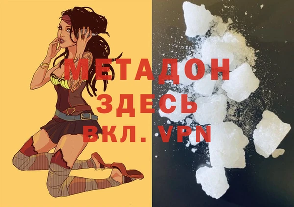 мефедрон Белокуриха