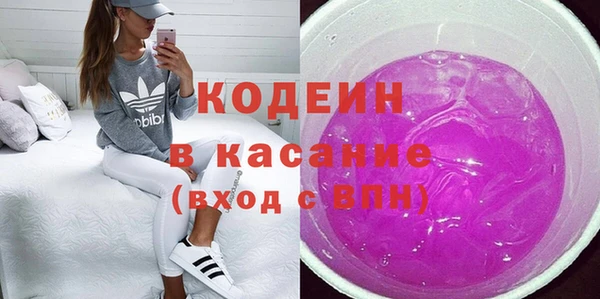 мефедрон Белокуриха