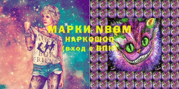 крисы Беломорск