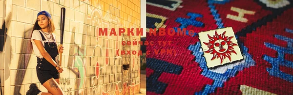 кокаин VHQ Белоозёрский