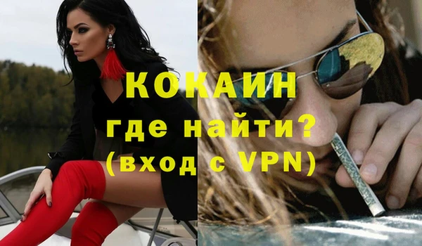 кокаин VHQ Белоозёрский