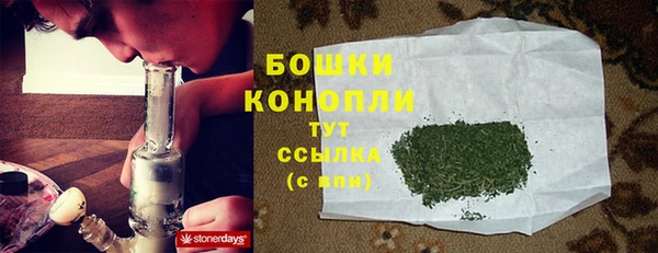 мефедрон Белокуриха