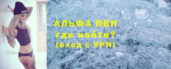 крисы Беломорск