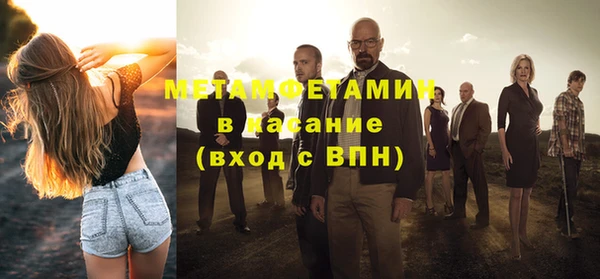 мефедрон Белокуриха