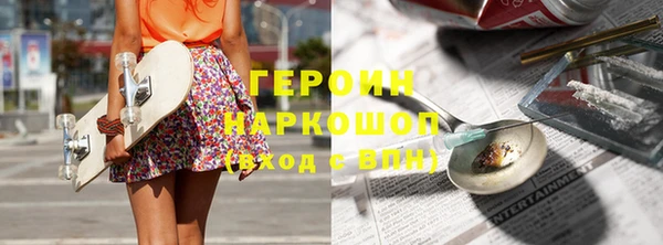 мефедрон Белокуриха