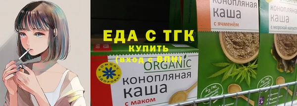 мефедрон Белокуриха