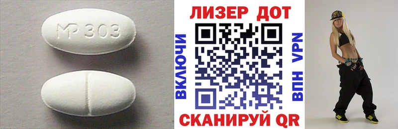 LSD-25 экстази кислота  Омск 