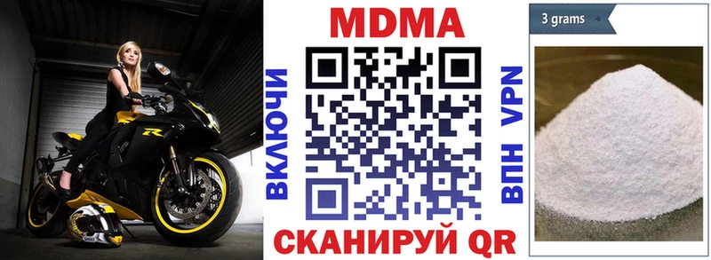 где найти   Омск  МДМА молли 
