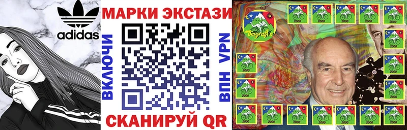Марки N-bome 1500мкг  MEGA онион  Омск 
