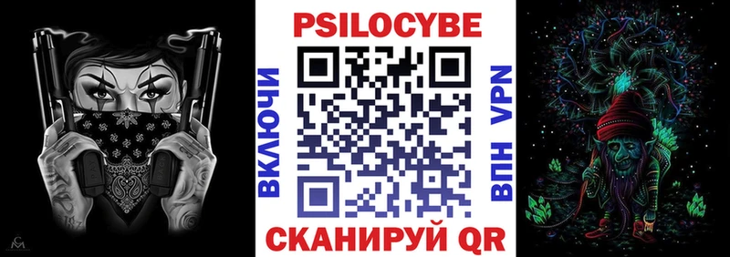 Галлюциногенные грибы Magic Shrooms  Омск 