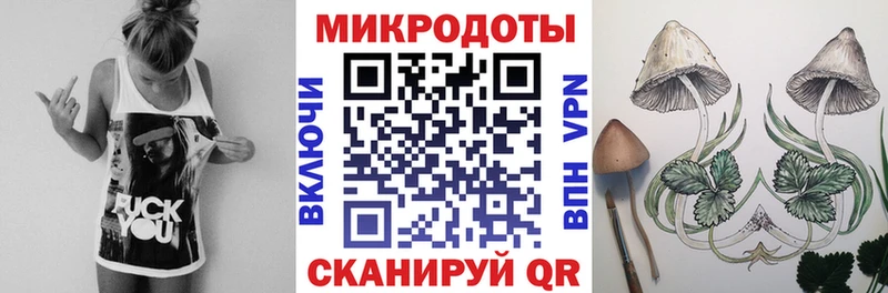 Галлюциногенные грибы мицелий Омск